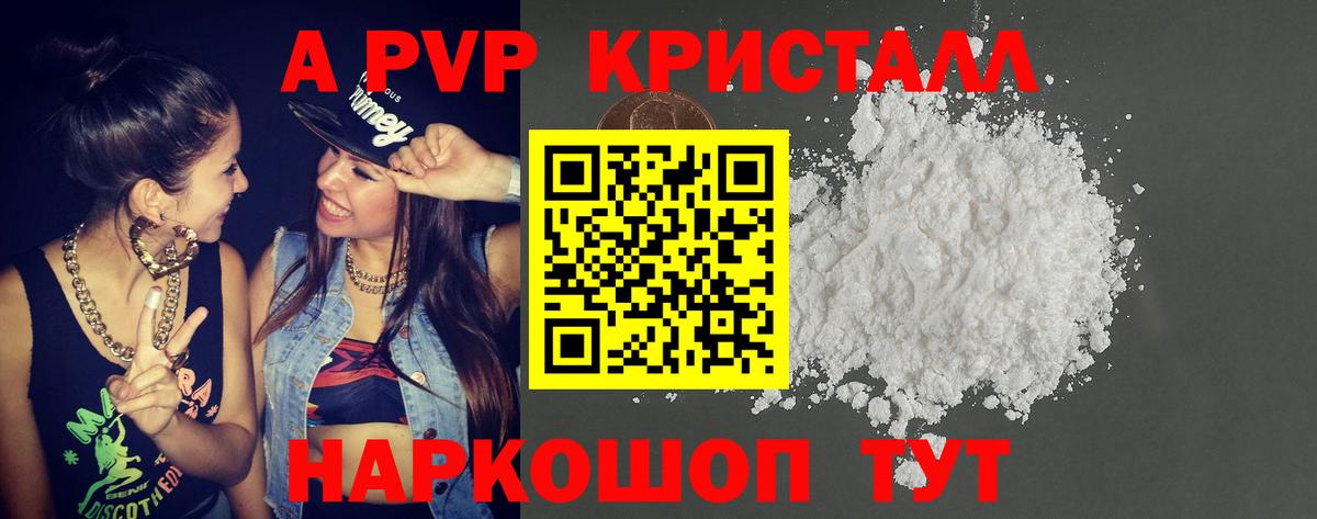 Галлюциногенные грибы Вышний Волочёк