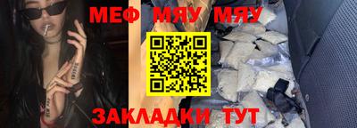 прущий лед Краснокаменск