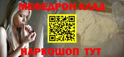 прущий лед Краснокаменск