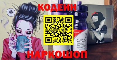 кристаллы Краснознаменск