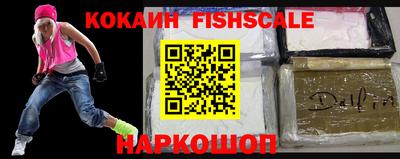 прущий лед Краснокаменск
