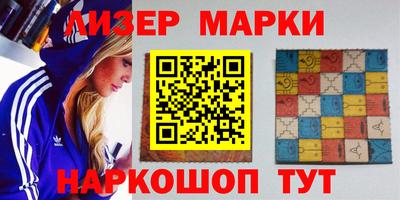 мефедрон Краснодар