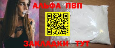 кристаллы Краснознаменск