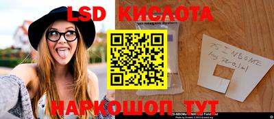 прущий лед Краснокаменск