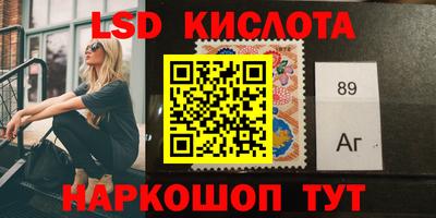 кристаллы Краснознаменск