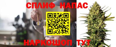 мефедрон Краснодар