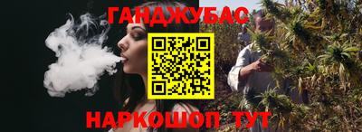 кристаллы Краснознаменск