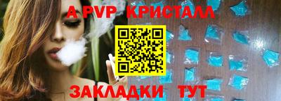мефедрон Краснодар