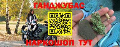 мефедрон Краснодар