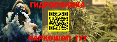 прущий лед Краснокаменск