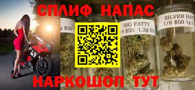 мефедрон Краснодар