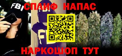 кристаллы Краснознаменск