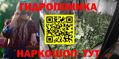 прущий лед Краснокаменск