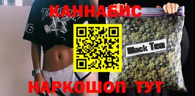 прущий лед Краснокаменск
