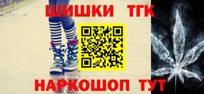 кристаллы Краснознаменск