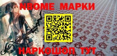 кристаллы Краснознаменск