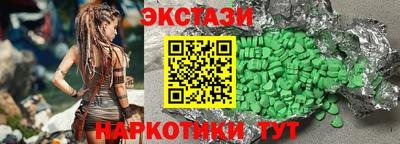 мефедрон Краснодар