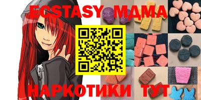 прущий лед Краснокаменск