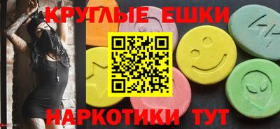 кристаллы Краснознаменск