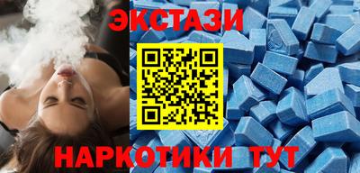 мефедрон Краснодар
