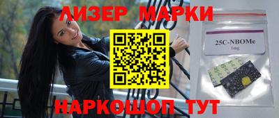 прущий лед Краснокаменск