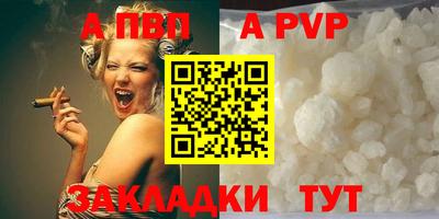 кристаллы Краснознаменск