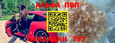 кристаллы Краснознаменск