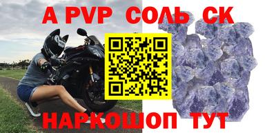 кокс Прохладный