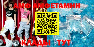 прущий лед Краснокаменск