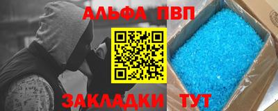 кристаллы Краснознаменск