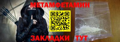 мефедрон Краснодар