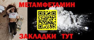 прущий лед Краснокаменск