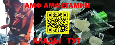 мефедрон Краснодар