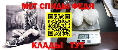 меф Прокопьевск