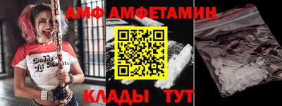 прущий лед Краснокаменск