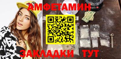 кристаллы Краснознаменск