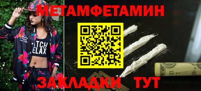 прущий лед Краснокаменск