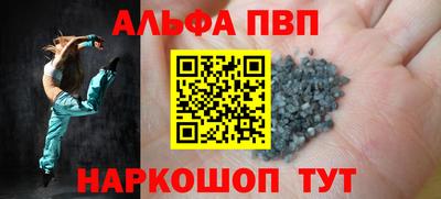 кристаллы Краснознаменск