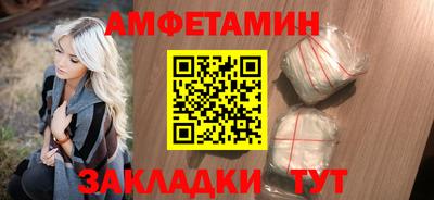 мефедрон Краснодар