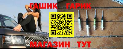 прущий лед Краснокаменск