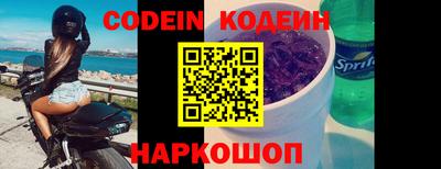 прущий лед Краснокаменск