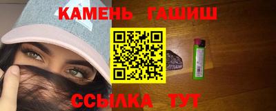 мефедрон Краснодар