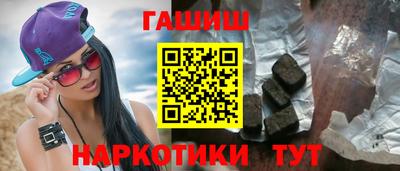 мефедрон Краснодар