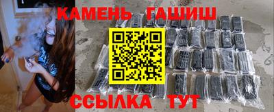 кристаллы Краснознаменск