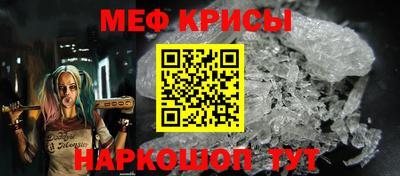 кристаллы Краснознаменск