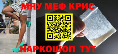 прущий лед Краснокаменск