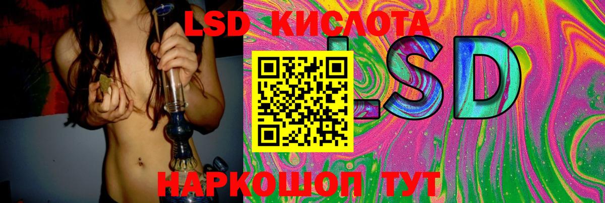 blacksprut tor  Лсд 25 экстази ecstasy  Вход с VPN  Вышний Волочёк  ЛСД экстази кислота 