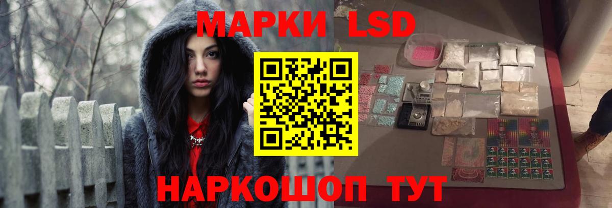 LSD-25 экстази ecstasy Вышний Волочёк