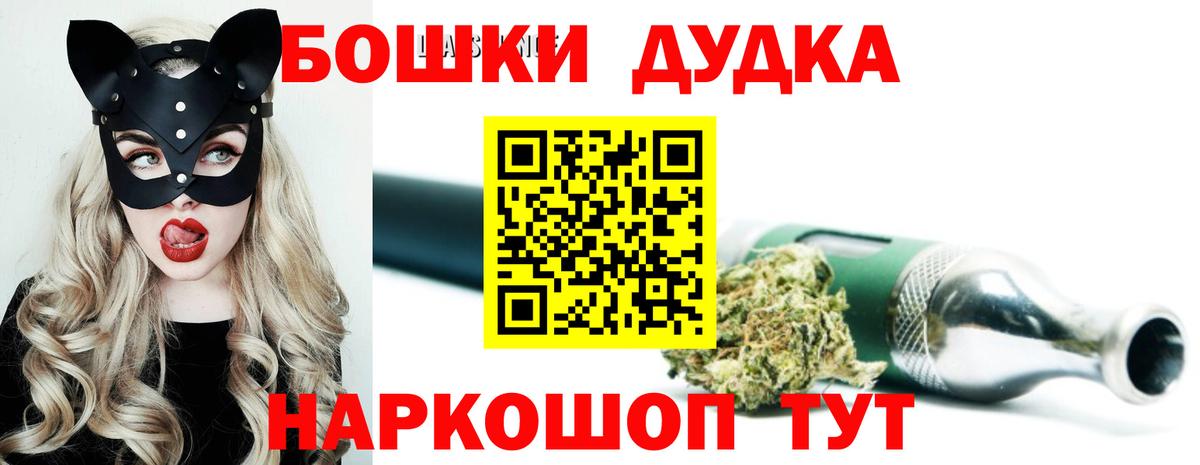 Бошки марихуана White Widow Вышний Волочёк